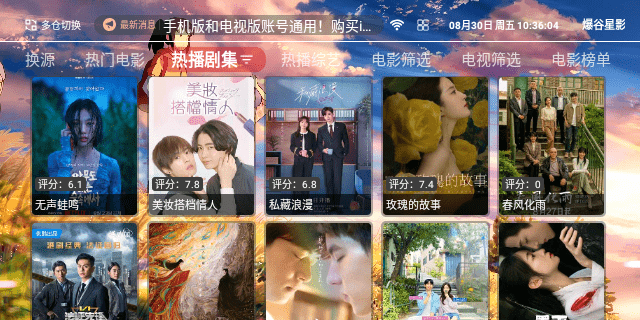 所以资源都是超清画质