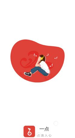 音乐资源极其丰富