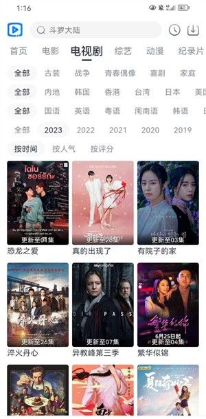 每天都会进行更新