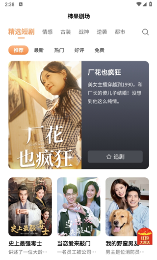 没有广告的打扰