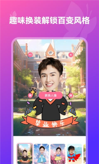 简单便捷的用法