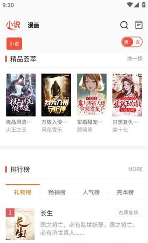 支持多种观看模式