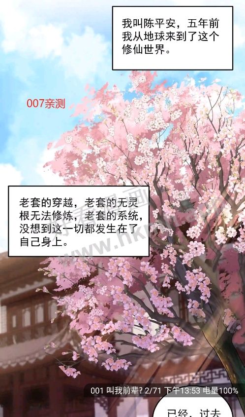 拥有多种观看模式