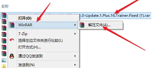 风灵月影修改器激活方法
