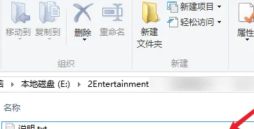 风灵月影修改器激活方法