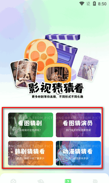匠心短剧app官方版
