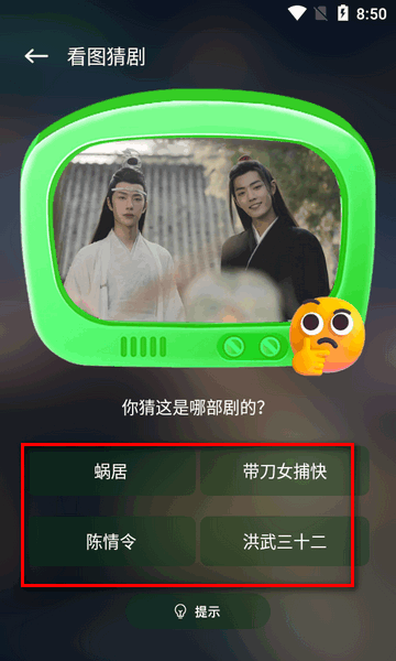 匠心短剧app官方版