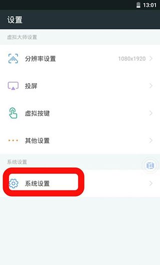 vmospro永久会员版