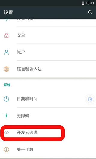 vmospro永久会员版