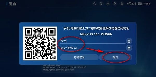 宝盒app下载