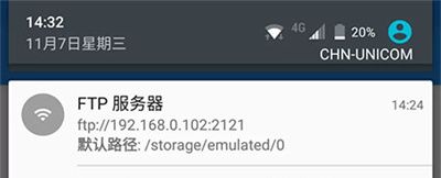 mixplorer管理器