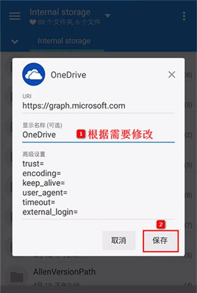mixplorer管理器