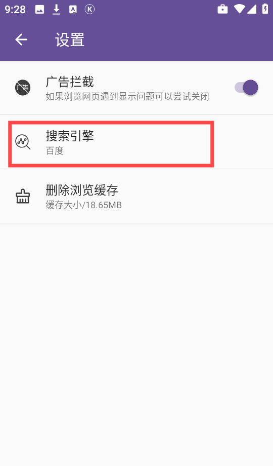 双核浏览器