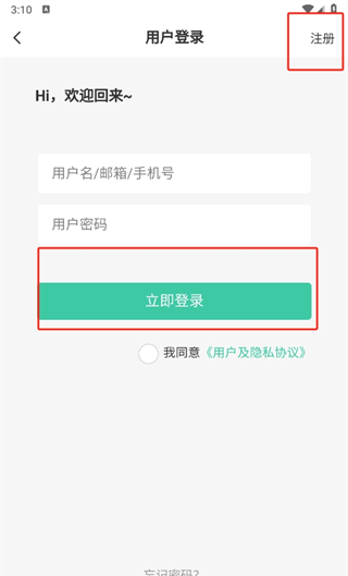 灵动空间社区