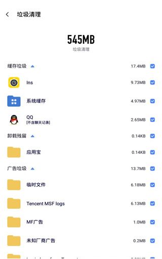 雷电清理