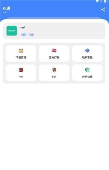 仟寻软件库免费版