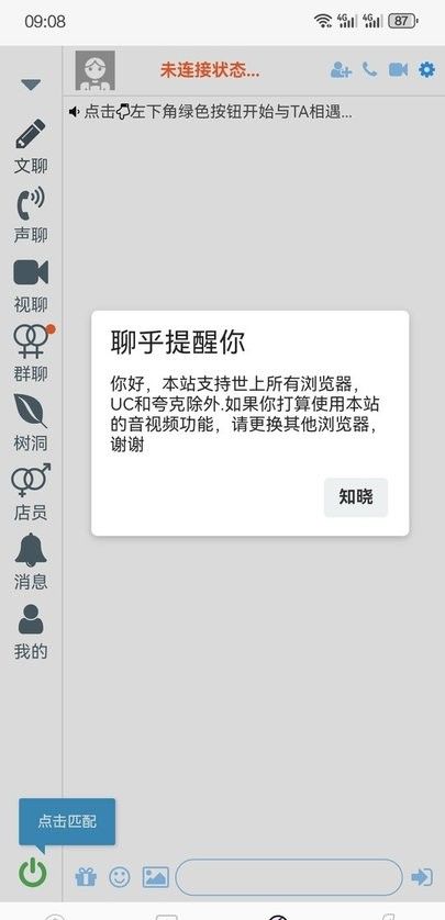 紫金草视频最新版 v4.4.2 安卓客户端官方版 0