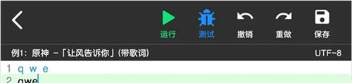 菜菜音乐盒免费版