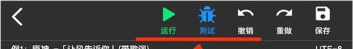 菜菜音乐盒免费版