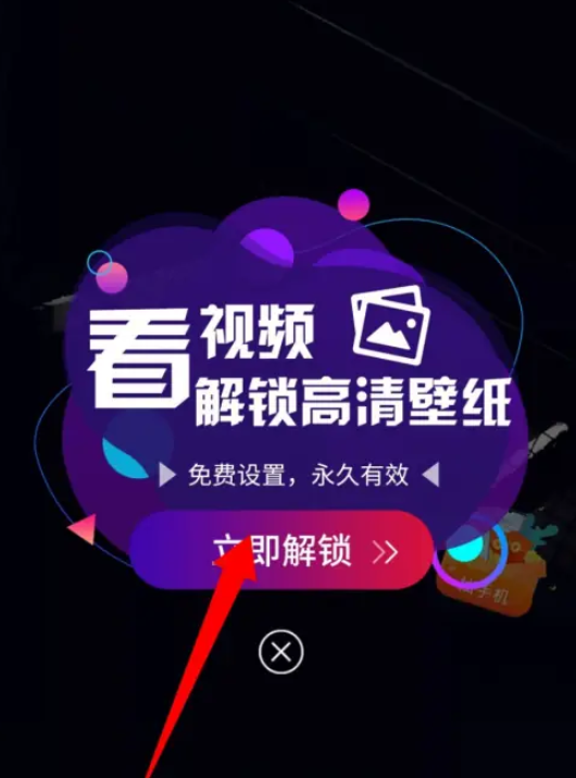 主题壁纸大全无毒安全版