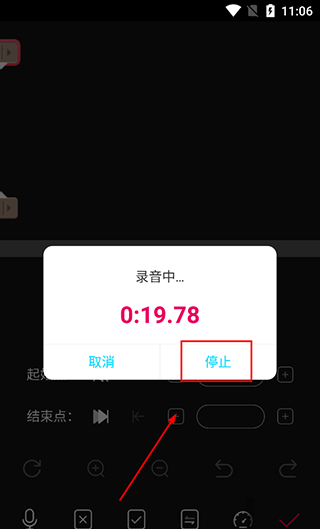 音编美声无限次数版
