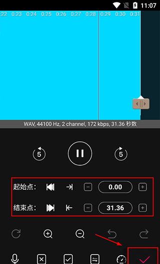 音编美声无限次数版