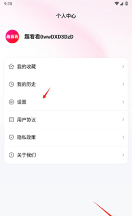 趣看看短剧