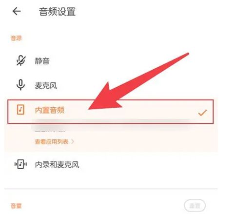 xrecorder最新免费版