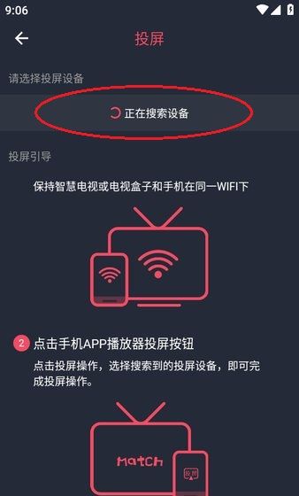豚豚剧动漫app正版下载