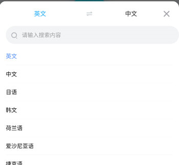 芒果游戏翻译