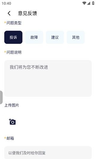 易腾云电脑HD版