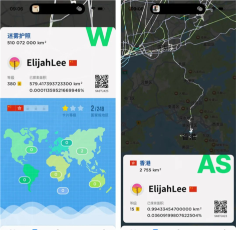 世界迷雾android中文版图片7