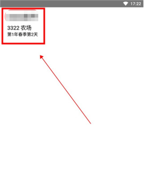 星露谷物语修改器