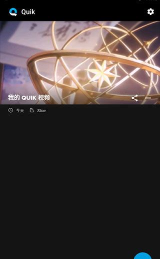 Quik