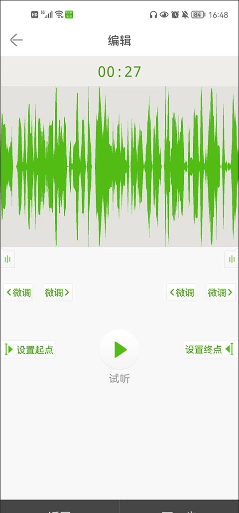 铃声多多