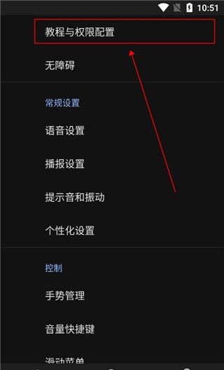 天坦读屏