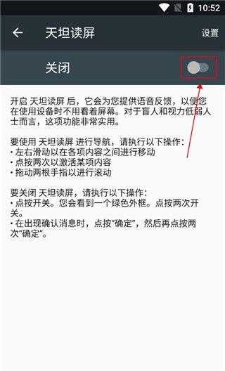 天坦读屏