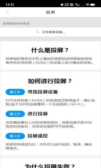 新米视频最新版本下载