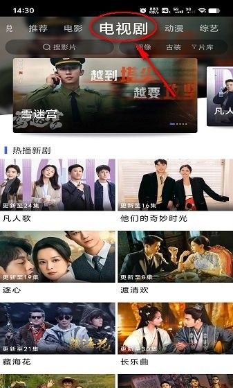 新米视频app官方下载