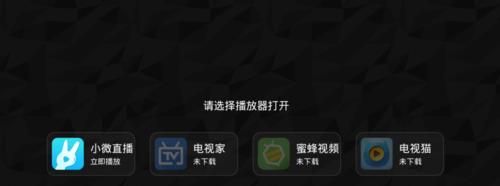 当贝市场