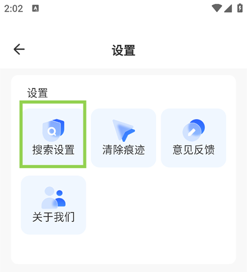 快客浏览器