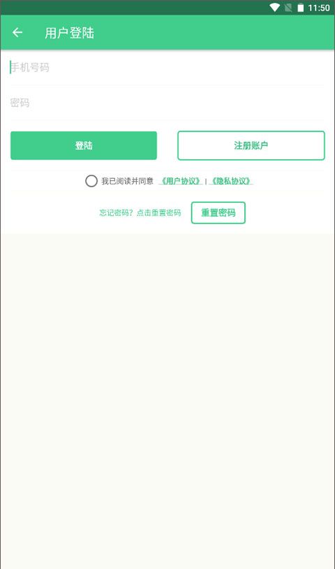 自动记牌器
