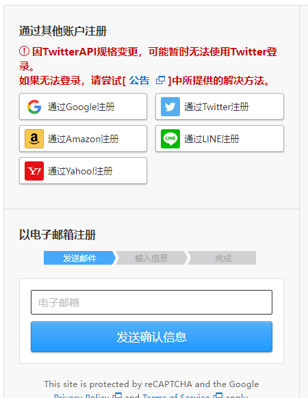 dlsite sound中文版