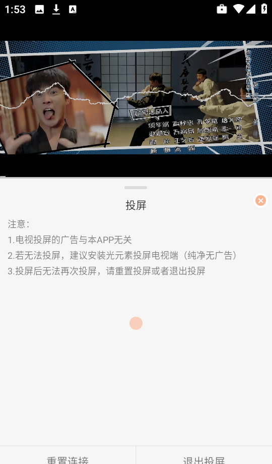 追剧自由