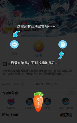 丫丫漫画免费阅读