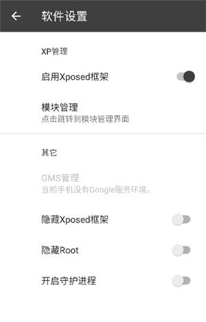 黑盒blackbox32位