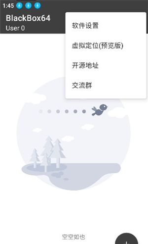黑盒blackbox32位