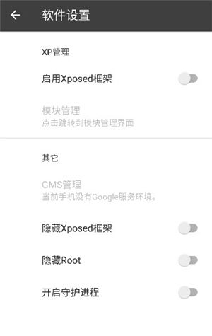 黑盒blackbox32位