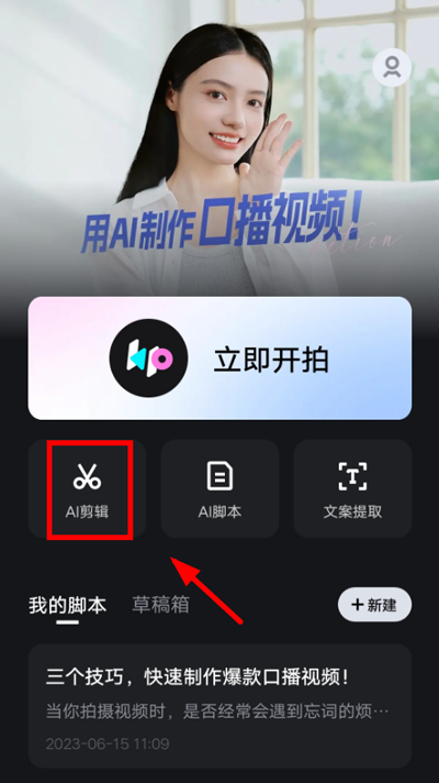 开拍