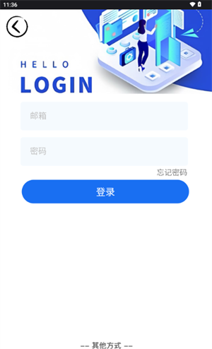 趣加应用